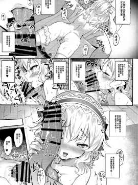 Momoiro Quartet 4.5_04
