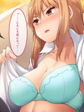 (同人CG集) [やればできる娘。] で、どっちがいいんだよ？イイのよ？_057
