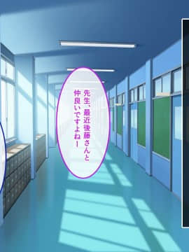 (同人CG集) [やればできる娘。] で、どっちがいいんだよ？イイのよ？_100