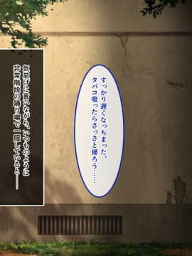 (同人CG集) [やればできる娘。] で、どっちがいいんだよ？イイのよ？_105