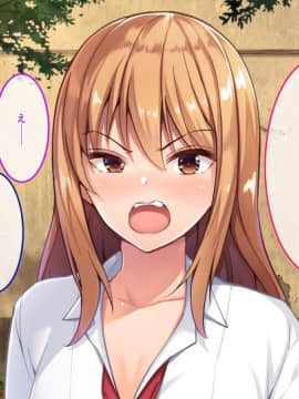 (同人CG集) [やればできる娘。] で、どっちがいいんだよ？イイのよ？_162