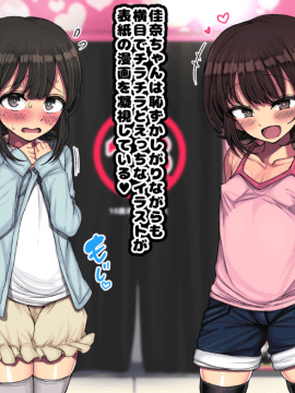 [ハムスターの煮込み (もつあき)] ～ロリビッチCG集～みゆちゃんの夏休み 後編_0018