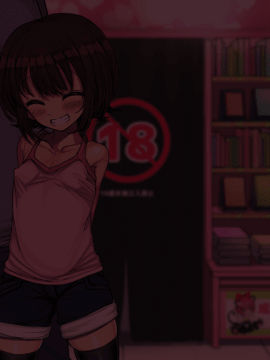 [ハムスターの煮込み (もつあき)] ～ロリビッチCG集～みゆちゃんの夏休み 後編_0026