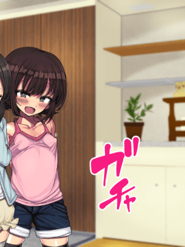 [ハムスターの煮込み (もつあき)] ～ロリビッチCG集～みゆちゃんの夏休み 後編_0079