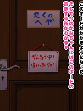 [ハムスターの煮込み (もつあき)] ～ロリビッチCG集～みゆちゃんの夏休み 後編_0106