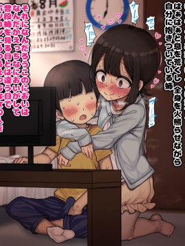 [ハムスターの煮込み (もつあき)] ～ロリビッチCG集～みゆちゃんの夏休み 後編_0109