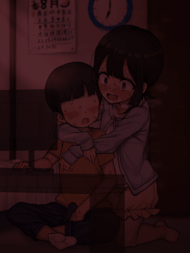 [ハムスターの煮込み (もつあき)] ～ロリビッチCG集～みゆちゃんの夏休み 後編_0113