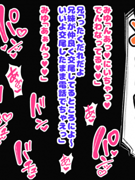 [ハムスターの煮込み (もつあき)] ～ロリビッチCG集～みゆちゃんの夏休み 後編_0189