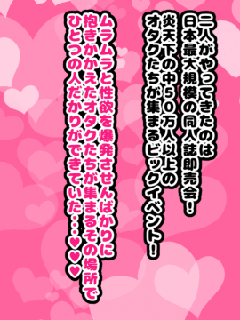 [ハムスターの煮込み (もつあき)] ～ロリビッチCG集～みゆちゃんの夏休み 後編_0552