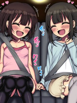 [ハムスターの煮込み (もつあき)] ～ロリビッチCG集～みゆちゃんの夏休み 後編_0701