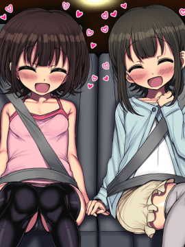 [ハムスターの煮込み (もつあき)] ～ロリビッチCG集～みゆちゃんの夏休み 後編_0704