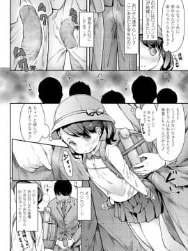 (成年コミック) [雑誌] COMIC LO 2019年8月号 [DL版]_026_025