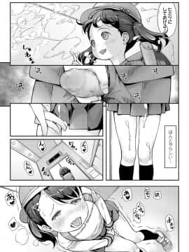 (成年コミック) [雑誌] COMIC LO 2019年8月号 [DL版]_031_030