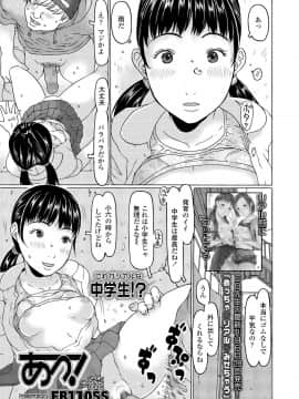 (成年コミック) [雑誌] COMIC LO 2019年8月号 [DL版]_049_048