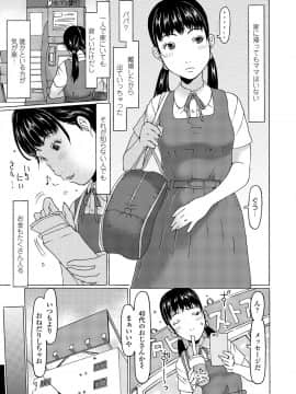 (成年コミック) [雑誌] COMIC LO 2019年8月号 [DL版]_053_052