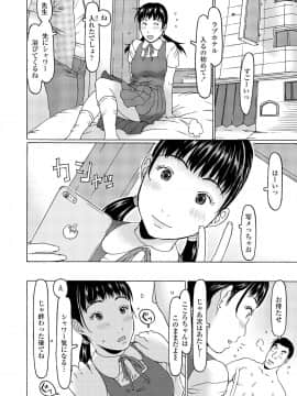 (成年コミック) [雑誌] COMIC LO 2019年8月号 [DL版]_056_055