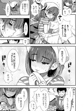 (成年コミック) [雑誌] COMIC LO 2019年8月号 [DL版]_183_182