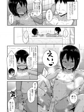 (成年コミック) [雑誌] COMIC LO 2019年8月号 [DL版]_224_223