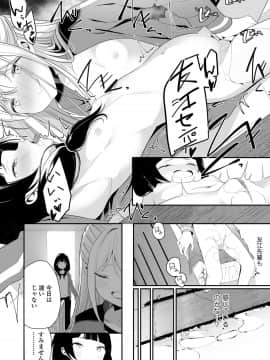 (成年コミック) [雑誌] COMIC LO 2019年8月号 [DL版]_252_251