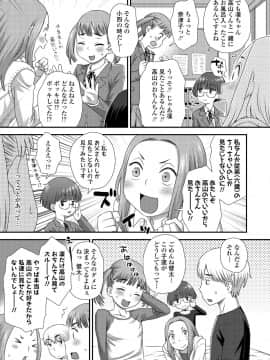 (成年コミック) [雑誌] COMIC LO 2019年8月号 [DL版]_307_306