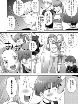 (成年コミック) [雑誌] COMIC LO 2019年8月号 [DL版]_308_307