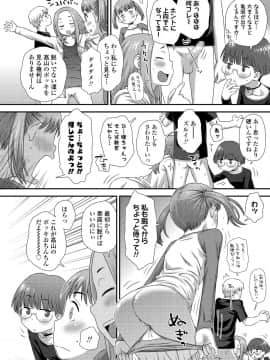 (成年コミック) [雑誌] COMIC LO 2019年8月号 [DL版]_312_311