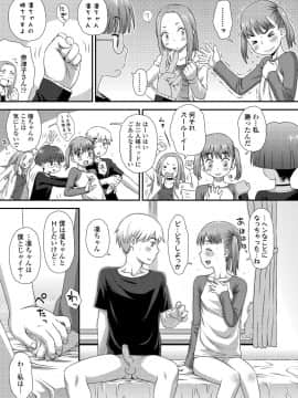 (成年コミック) [雑誌] COMIC LO 2019年8月号 [DL版]_315_314