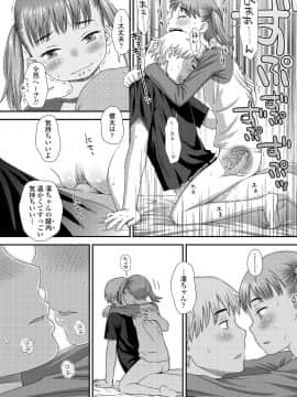 (成年コミック) [雑誌] COMIC LO 2019年8月号 [DL版]_320_319