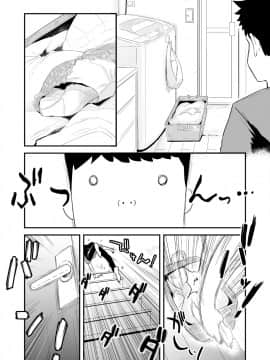46-Sai Hinnyuu Haha To No Kinshin SEX_06