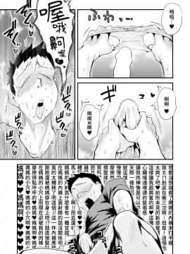 46-Sai Hinnyuu Haha To No Kinshin SEX_08