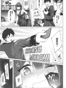 [屏幕脏了汉化] (少女戦略最前線04) [ふぇると工房 (Flugel)] ドレスなWA2000 (少女前線)_006
