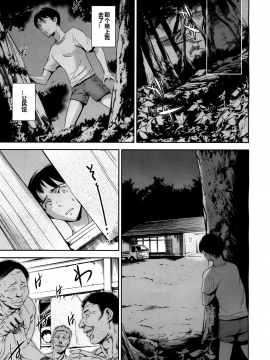 [まぐろ帝國] Baby Doll (COMIC 夢幻転生 2017年5月号) [中国翻訳] [DL版]_182