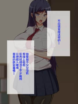 Gitei Wa Shiranai Gishi No Chitai_016