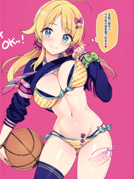 Houkago Nakadashi Produce Sarechattemasu♥_16