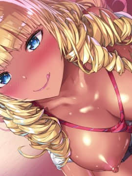 (同人CG集) [砂漠×少女 (ちーぼう)] 黒ギャルセフレ わたし中出しされたらのけ反って即イキするんだけどヤバくない？_119_no_txt_6