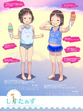 [Circle FEED (ワウ)] しすたぁず + ラフ集_53