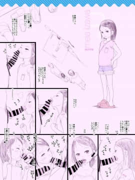 [Circle FEED (ワウ)] しすたぁず + ラフ集_56