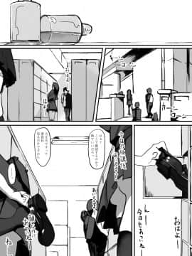 [調四季] 風紀委員長は薬に弱い2_09