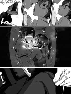 [調四季] 風紀委員長は薬に弱い2_24