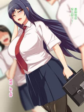 [不咕鸟汉化组][へっだらいなー (さむらい)] 義弟は知らない義姉の痴態_001