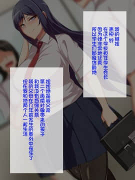 [不咕鸟汉化组][へっだらいなー (さむらい)] 義弟は知らない義姉の痴態_002