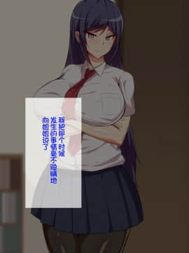 [不咕鸟汉化组][へっだらいなー (さむらい)] 義弟は知らない義姉の痴態_009