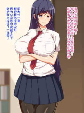 [不咕鸟汉化组][へっだらいなー (さむらい)] 義弟は知らない義姉の痴態_010