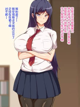 [不咕鸟汉化组][へっだらいなー (さむらい)] 義弟は知らない義姉の痴態_011