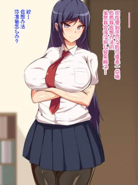 [不咕鸟汉化组][へっだらいなー (さむらい)] 義弟は知らない義姉の痴態_012