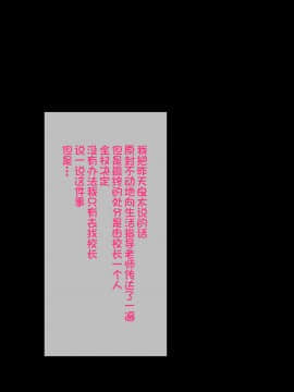[不咕鸟汉化组][へっだらいなー (さむらい)] 義弟は知らない義姉の痴態_017