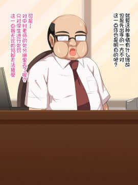 [不咕鸟汉化组][へっだらいなー (さむらい)] 義弟は知らない義姉の痴態_021
