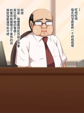 [不咕鸟汉化组][へっだらいなー (さむらい)] 義弟は知らない義姉の痴態_024