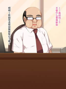 [不咕鸟汉化组][へっだらいなー (さむらい)] 義弟は知らない義姉の痴態_025
