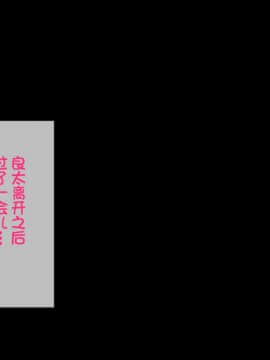 [不咕鸟汉化组][へっだらいなー (さむらい)] 義弟は知らない義姉の痴態_029